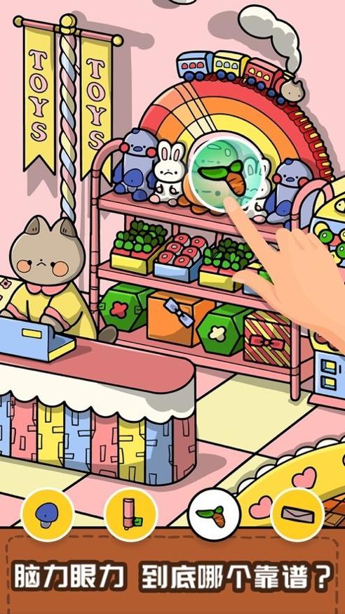 我眼神儿贼好悄悄尾随 v2.1.47