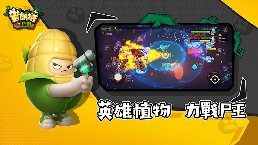 普朗特计划  v1.0.002