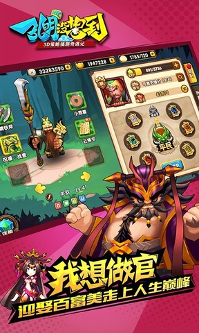 孔明没想到 v1.1.5