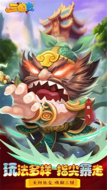 主公很嚣张 v1.0.0