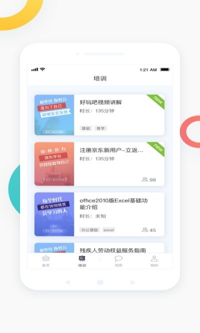 新能力者 2020-01-03 14:28