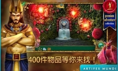 童话之谜2魔豆汉化版  v1.3