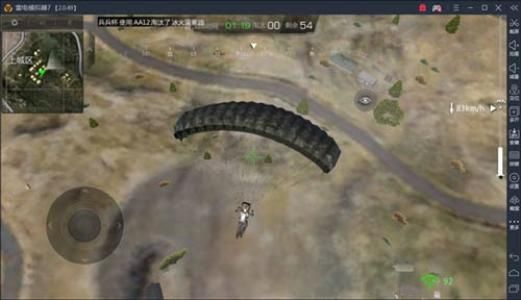 吃鸡模拟器25号升级档mod汉化地址最新版下载  v3.1.1