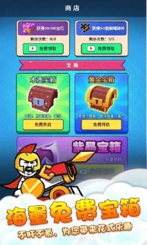 不服那就干 v3.1.5