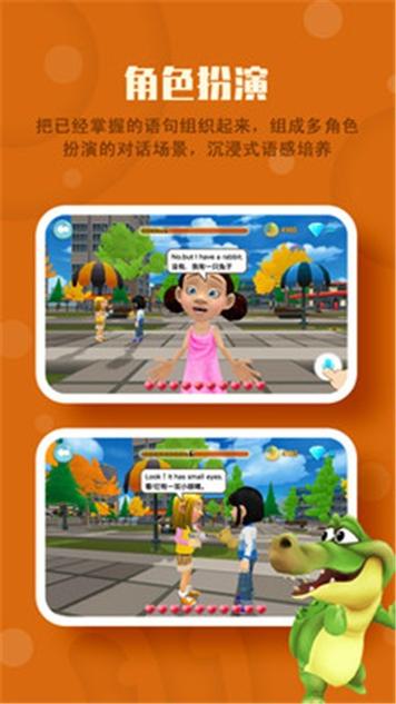 声声魔法英语 v1.5.2