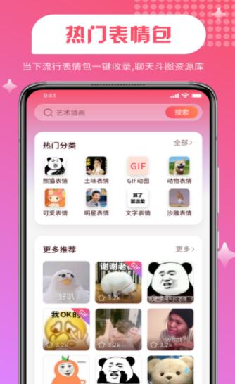 维特比壁纸 v1.0.0