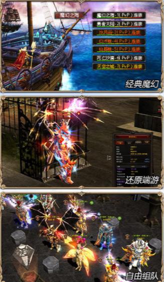 奇迹高爆版  v0.0.4