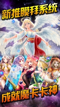 魔卡幻想 v3.2.5