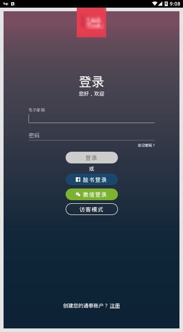 通泰 2019-12-17 10:09