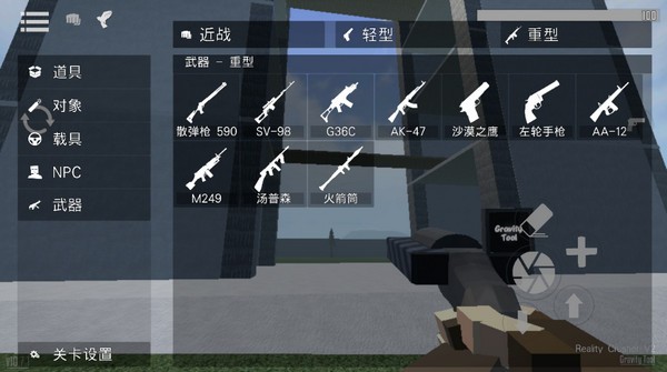 G沙盒仇恨正版 v15.5.0