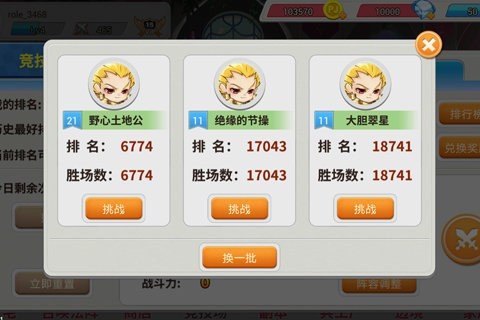 fate魔都战争安卓版 版本:v1.7.0