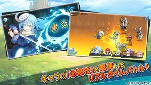 关于我转生成为史莱姆的那件事 v3.1.5