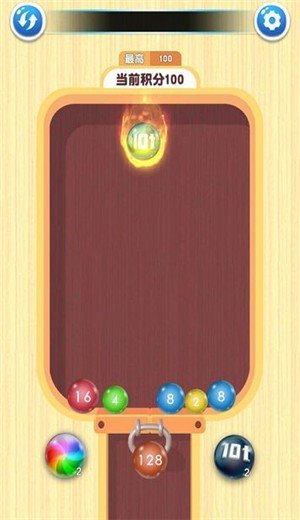 别碰我的球截图0