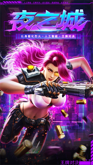 赛博终结者礼包版苹果版 v3.1.1