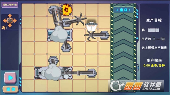 汽车工厂官方版(工厂经营) v1.0最新版