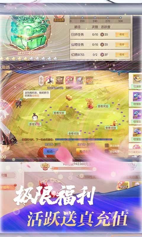 九州轩辕志 v1.4.9
