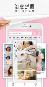 简拼图片处理软件 v3.0.5