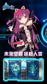 前线战姬 v1.3.5