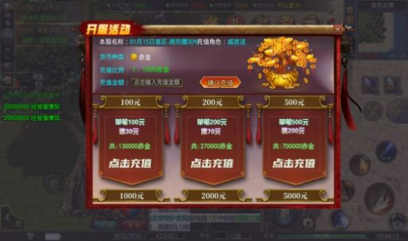 天心西游传手游官方版  v3.2.4