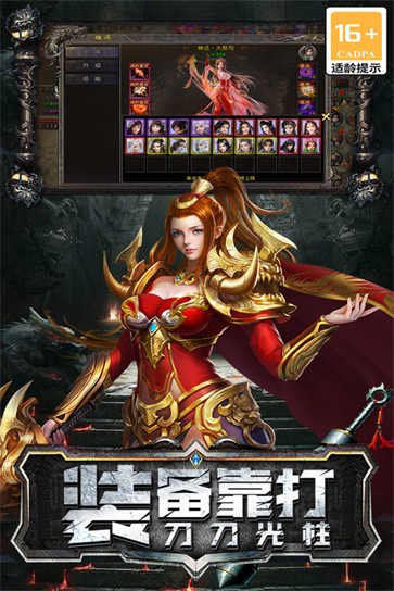 海蛇传奇欢乐版  v1.0.3