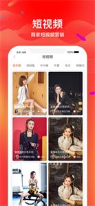 考拉健康商城截图1