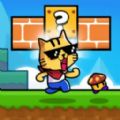 超级猫冒险游戏官方版 