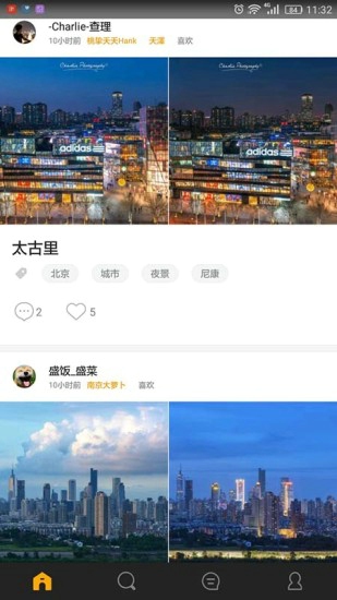 图虫网 v7.46