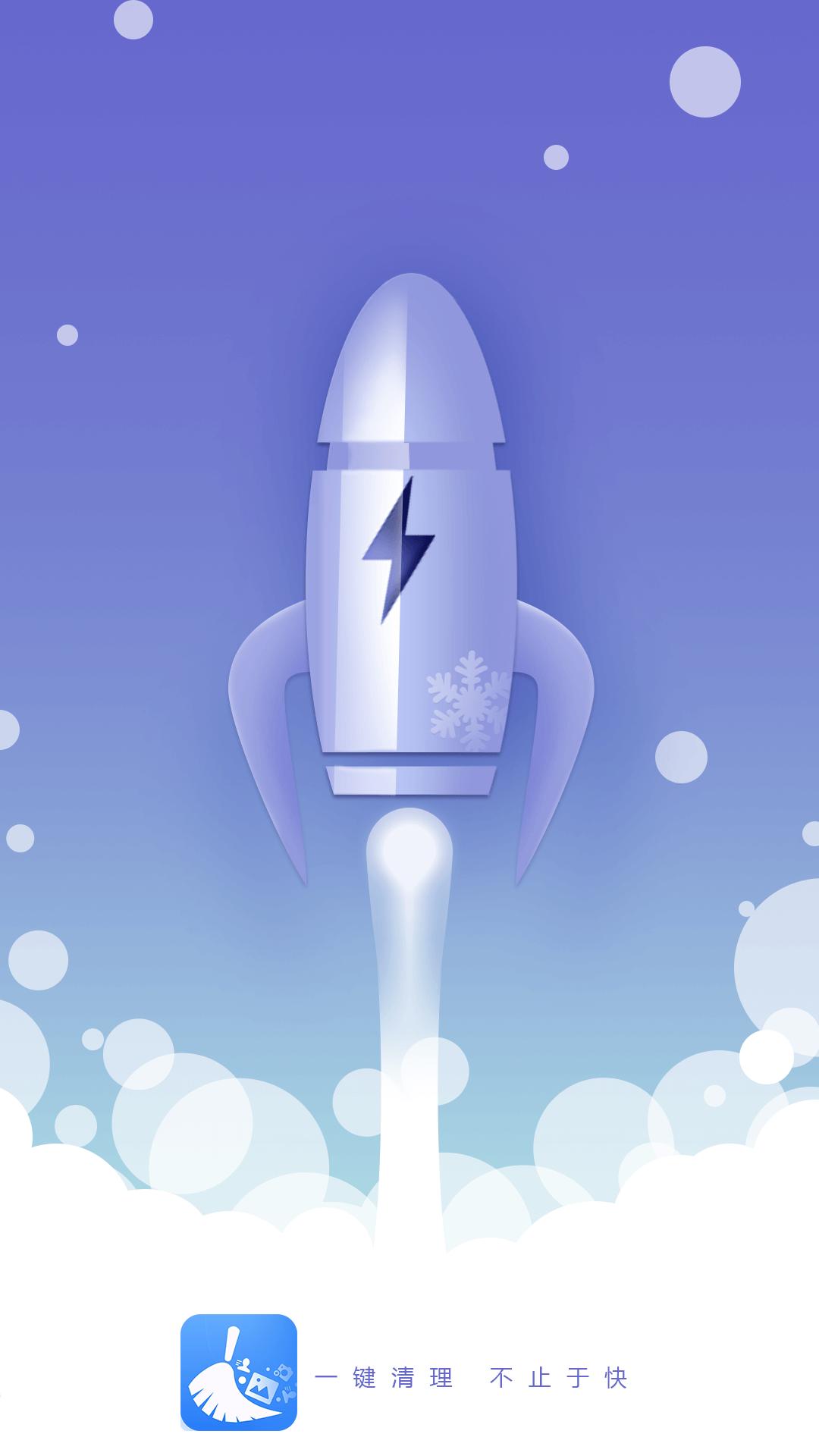 全能强力清理存储空间 v1.0