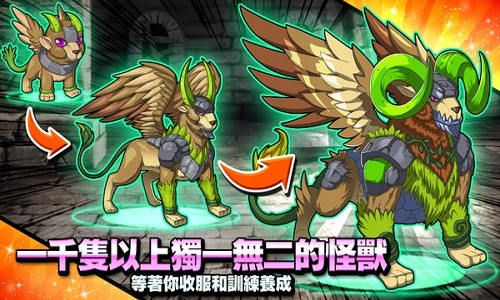 梦幻怪兽2.19 2024-06-25 15:08