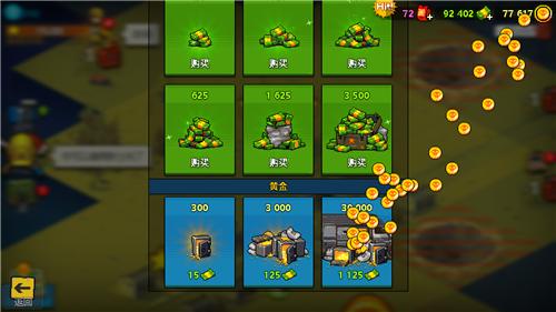 僵尸战争无限金币版 v136