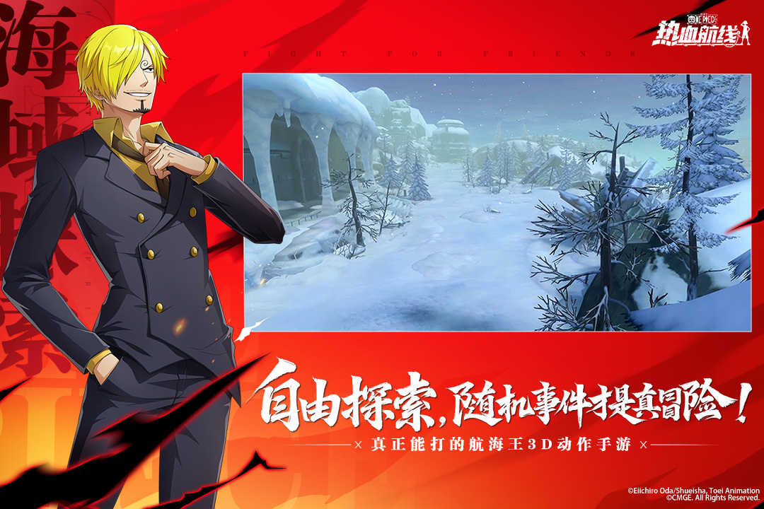 航海王热血航线手游 v1.14.1
