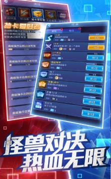 神之卡ios版 v4.0.5