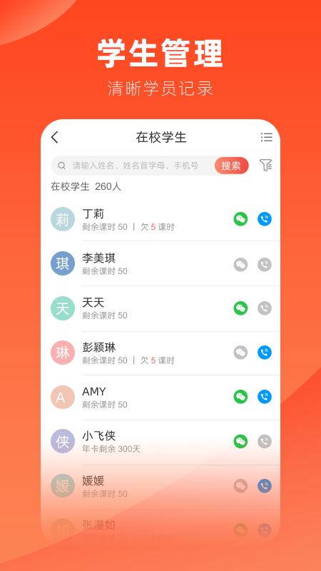 治学app手机版图片1