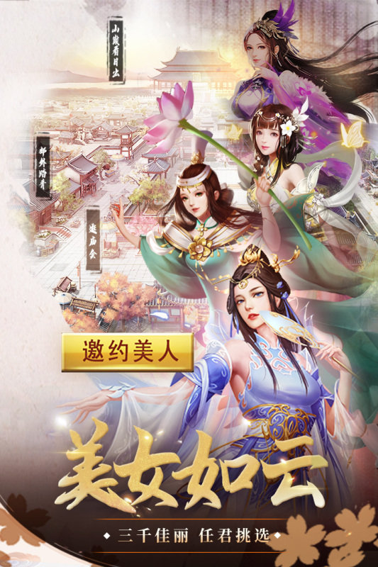 我是大英雄 v1.0