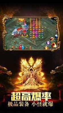 新开单职业神途手机版 v1.80