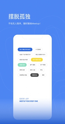 认识社交.jpg