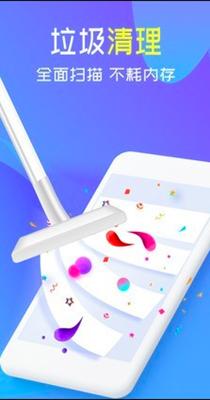 雪豹清理大师 v1.1.3