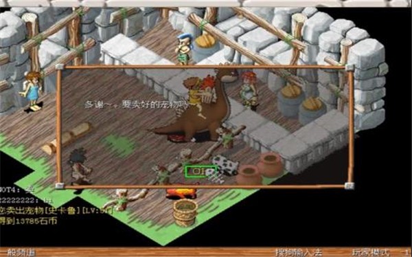 抖音疾风之翼  v1.0.3