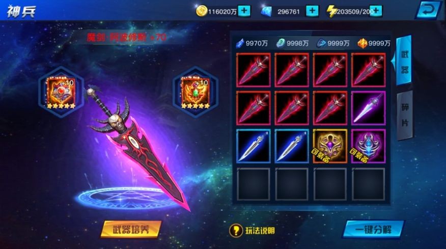 阿拉德大陆 2024-06-25 15:08