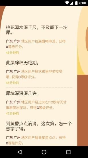 格里好好拉屎 2020-08-07 11:38