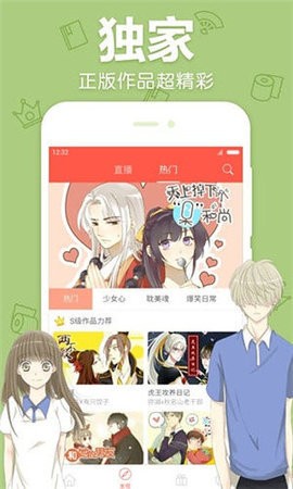 白马屋  v2.0