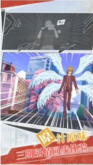 魔法战线游戏 2020-12-02 09:33