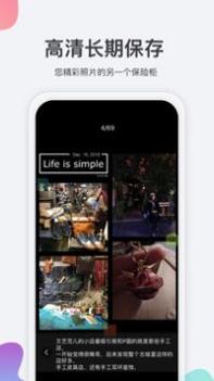 去看看旅行 v3.0.5