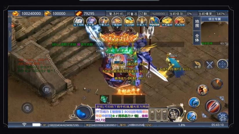 生存之术不朽游戏安卓版  v5.0.2