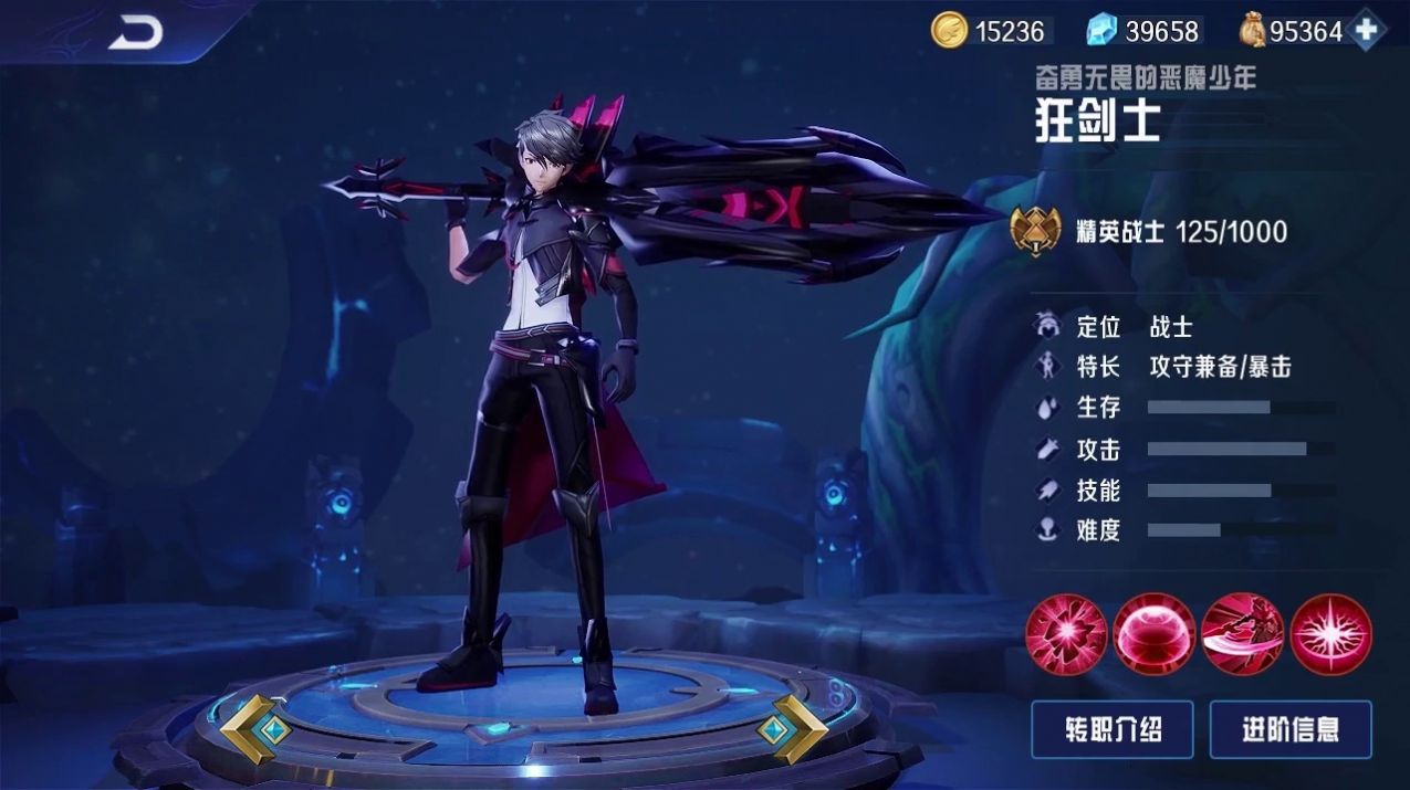 异界深渊觉醒手游官方安卓版 截图0