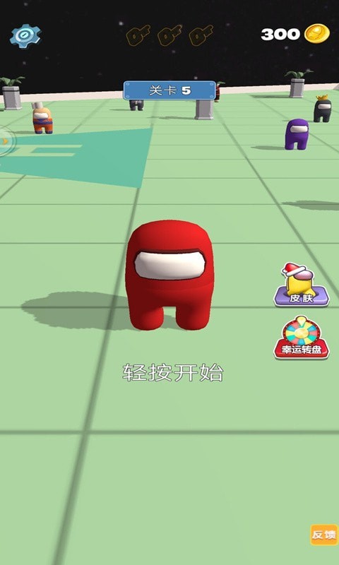 卧底太空杀 v1.0.0