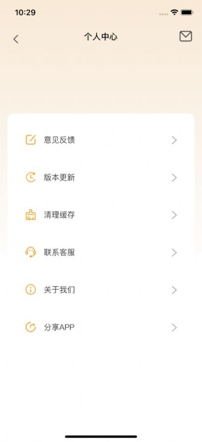 蜜瓜视频剪辑截图0