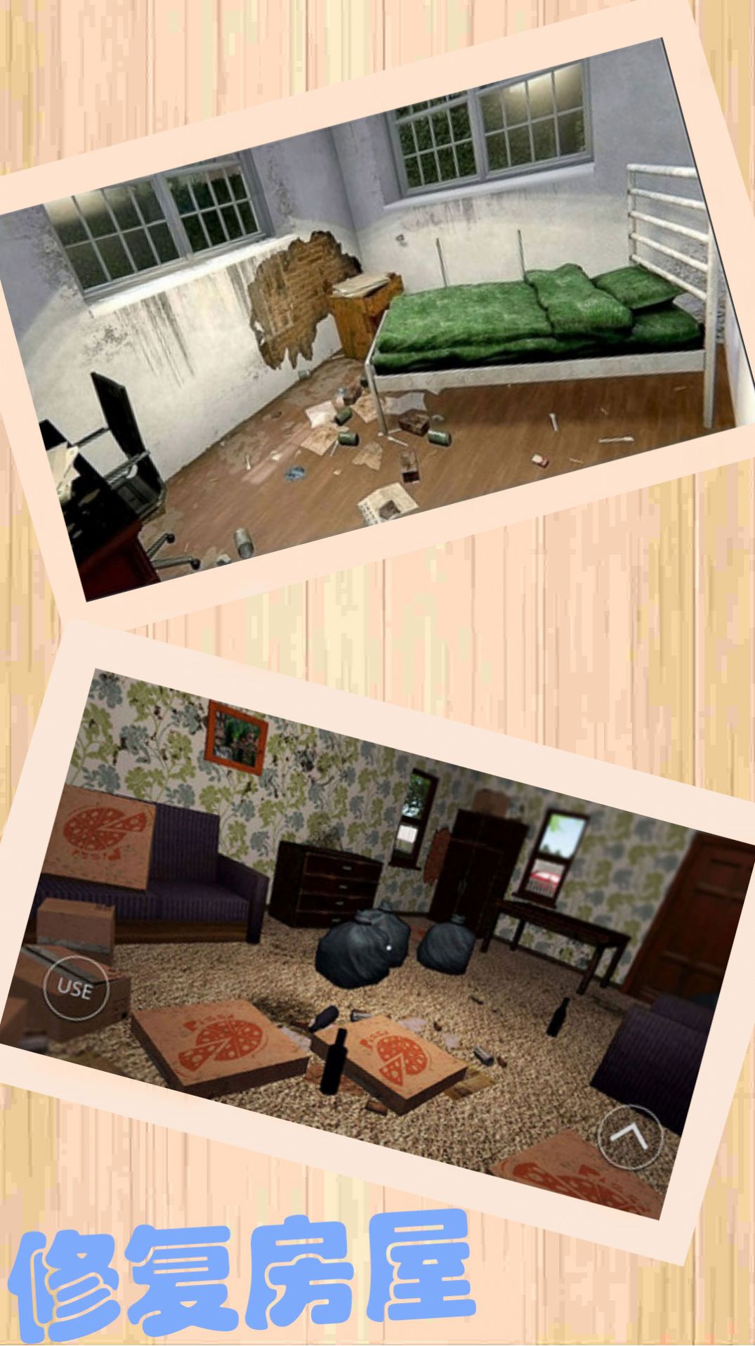 装修模拟工程师官方安卓版  v3.2.1