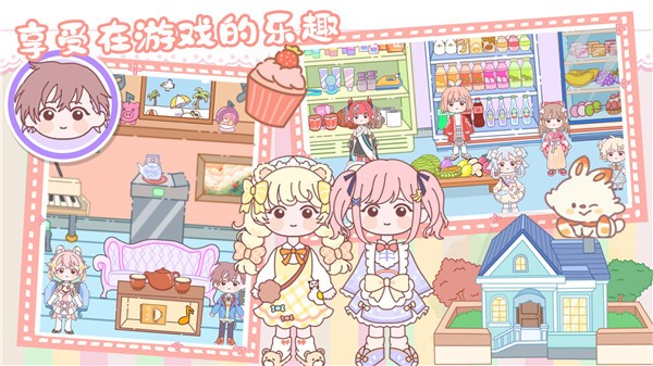 樱桃小镇模拟世界  v1.0