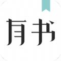 口袋有书App最新官方版 